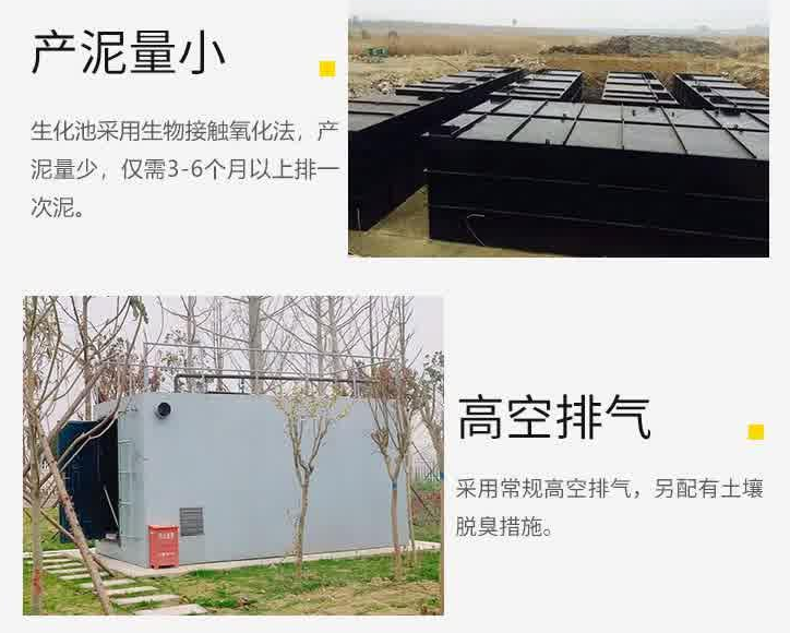 污水處理設備優(yōu)勢1
